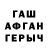 Альфа ПВП мука MightyBiffer