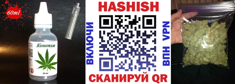 Canna-Cookies марихуана Сусуман