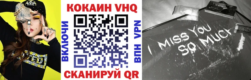 купить наркоту  Сусуман  mega зеркало  КОКАИН 99% 