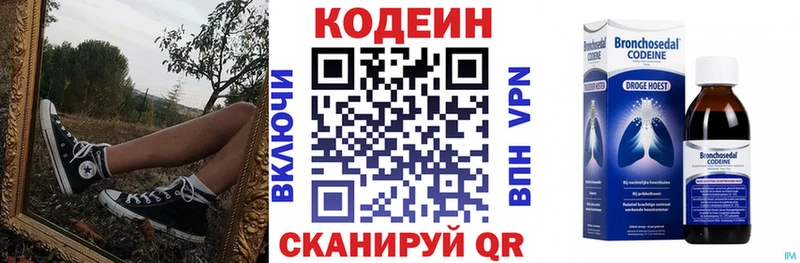 Codein Purple Drank  Сусуман 