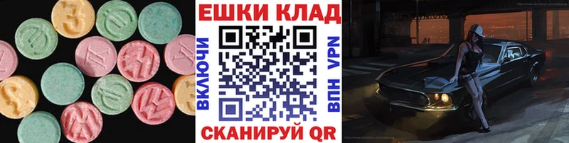 Экстази louis Vuitton  Сусуман 