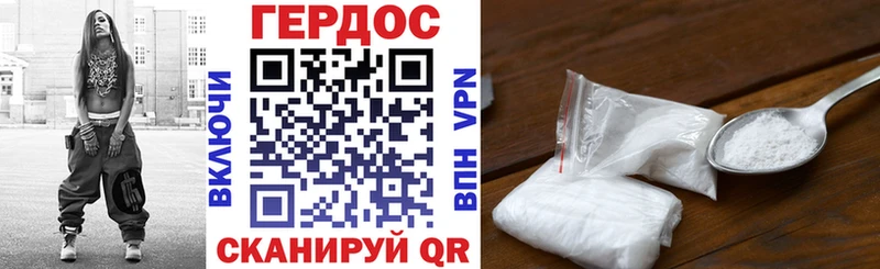 Героин афганец  Сусуман 