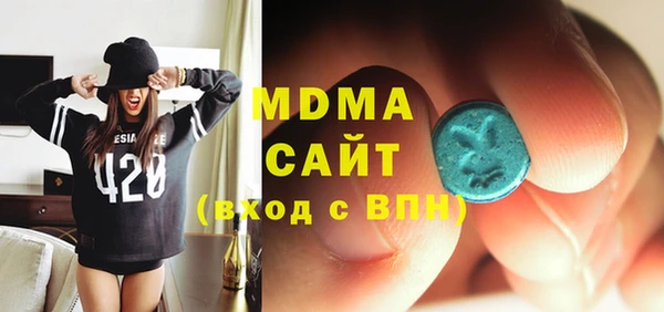 дистиллят марихуана Пикалёво
