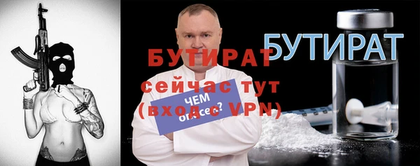 шишки Олёкминск