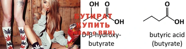 соль ск Лиски