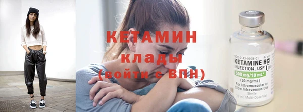 соль ск Лиски