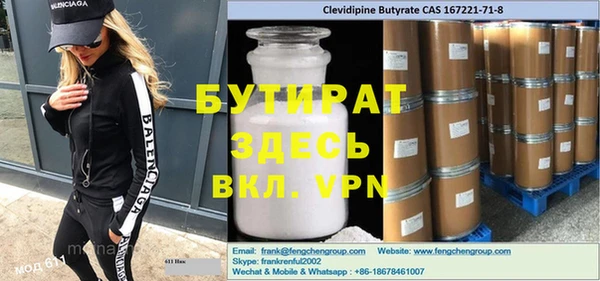 гидропоника Пионерский