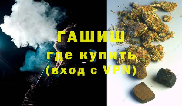 ALPHA-PVP Оленегорск