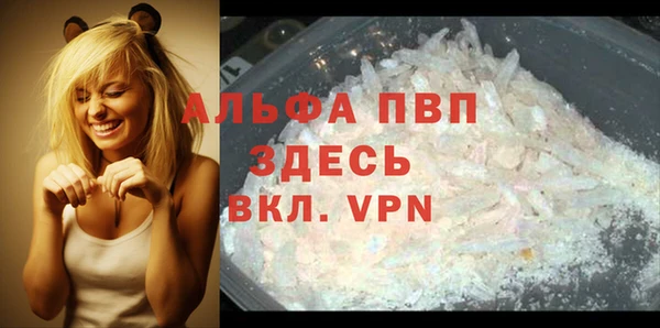 соль ск Лиски