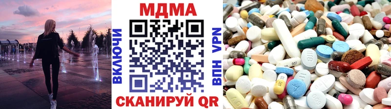 МДМА Molly  закладка  Сусуман 