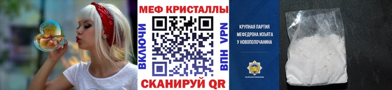 даркнет сайт  Сусуман  МЕФ мука 
