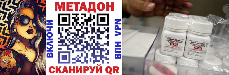darknet формула  закладки  Сусуман  МЕТАДОН мёд  ссылка на мегу рабочий сайт 