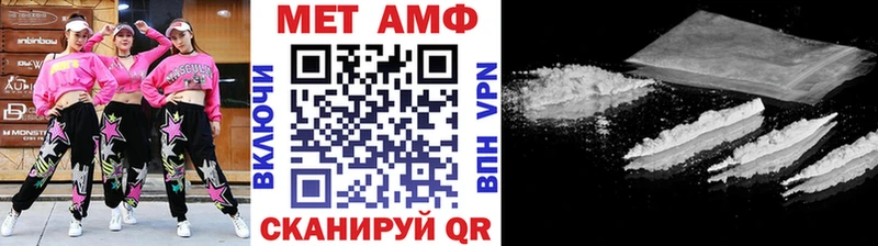 Первитин мет  купить наркотик  Сусуман 