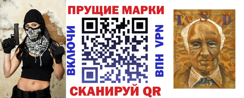 Марки 25I-NBOMe 1,5мг цена наркотик Сусуман