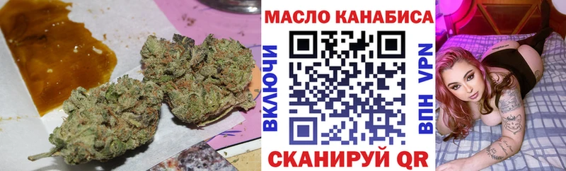 Дистиллят ТГК THC oil Сусуман